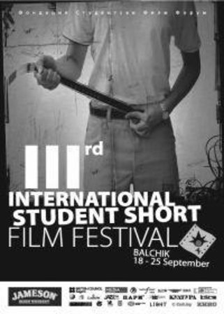 3rd International Student Short Film Festival, Balchik, 2005