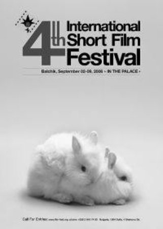 4th IN THE PALACE International Short Film Festival, Balchik, 2006