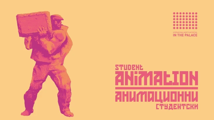 Best Short Student Animation