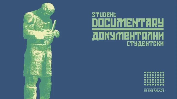 Best Short Student Documentary