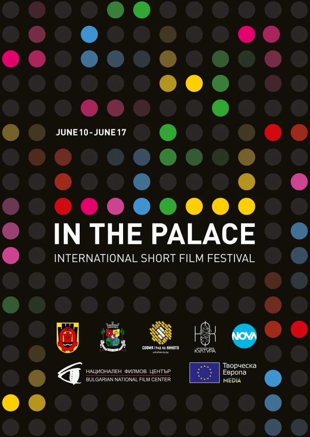 20th IN THE PALACE ISFF, 2023