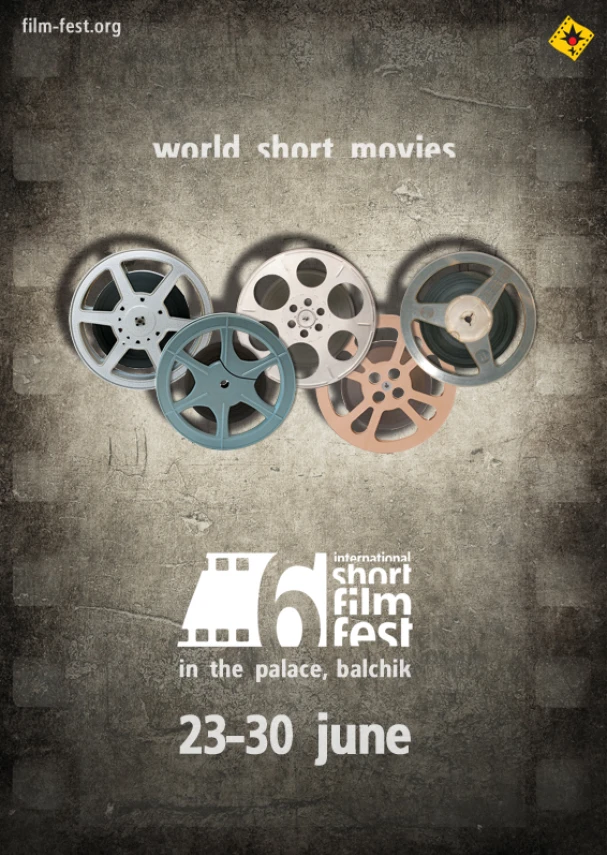 6th INTERNATIONAL SHORT FILM FESTIVAL, 2008