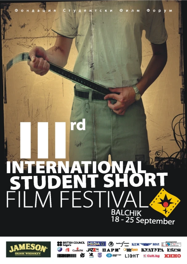 3rd INTERNATIONAL STUDENT SHORT FILM FESTIVAL, 2005