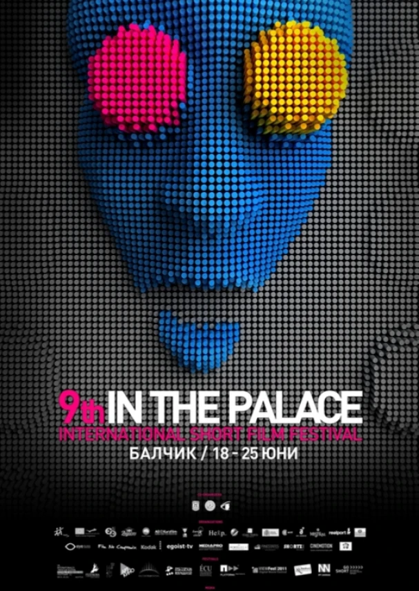 9th IN THE PALACE ISFF, 2011