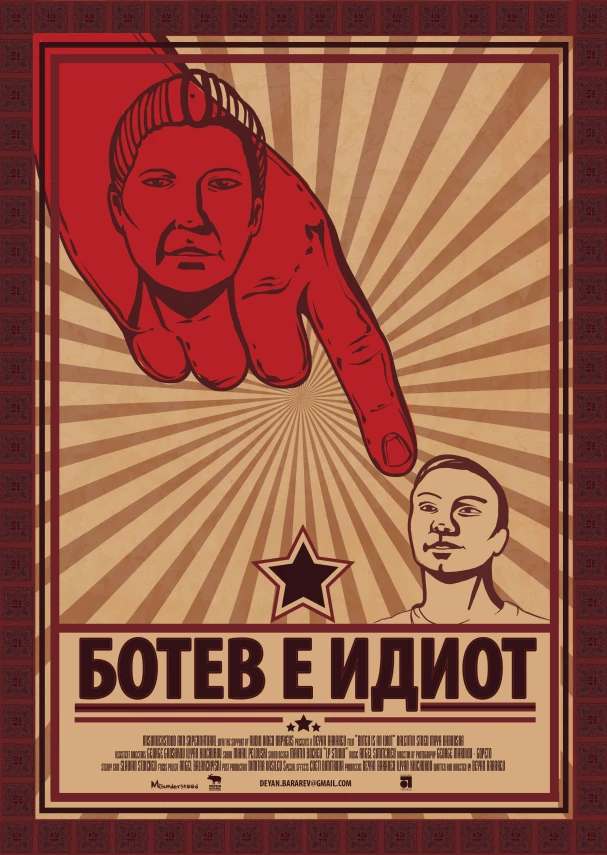 Botev is an Idiot