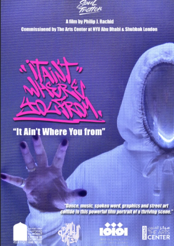It Ain't Where You From