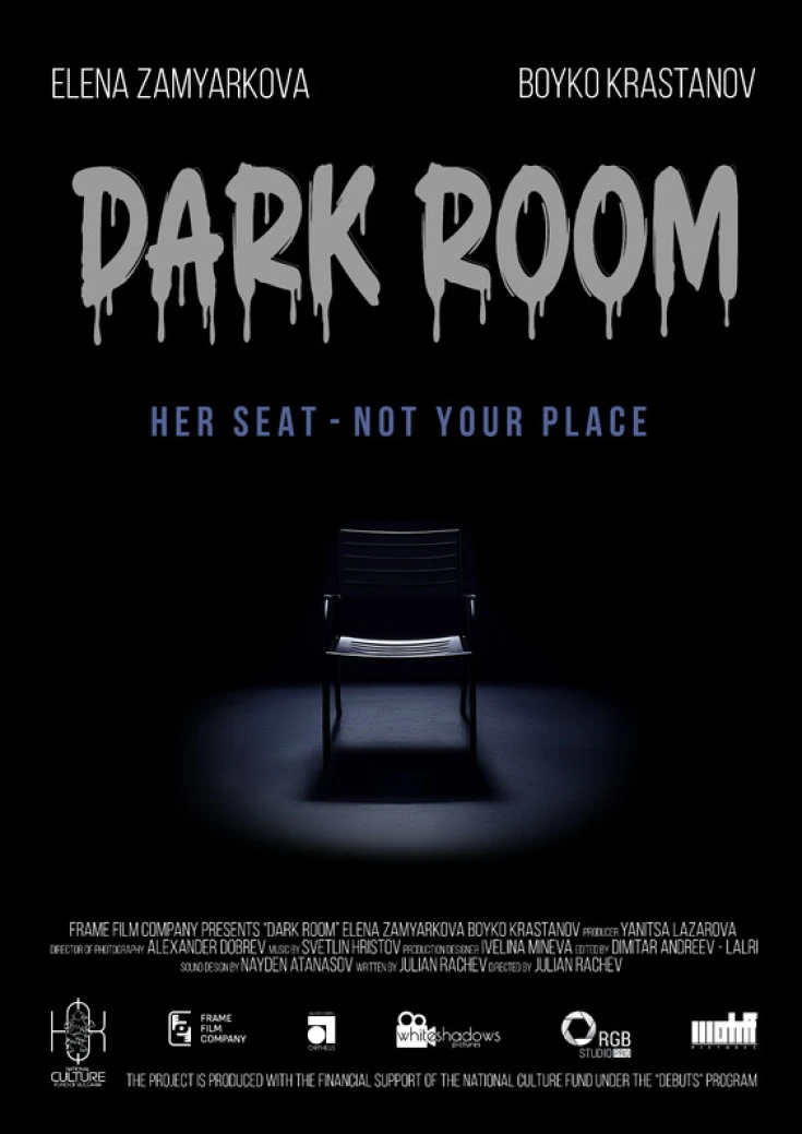 Dark Room