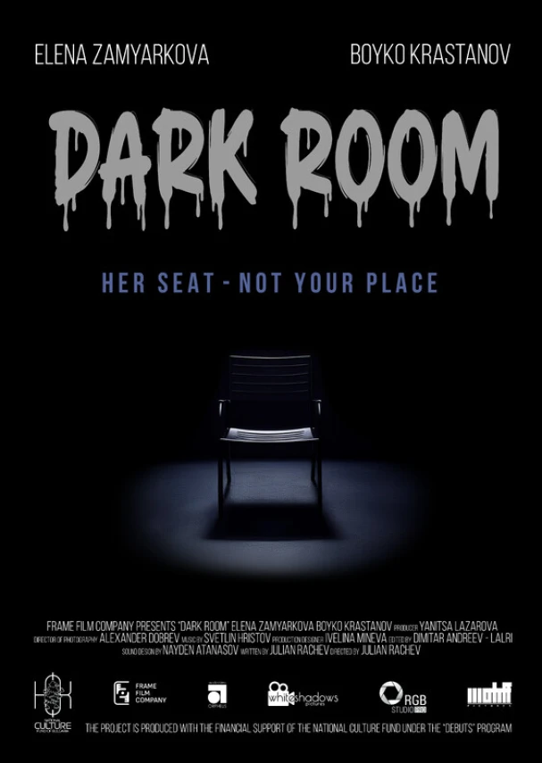 Dark Room