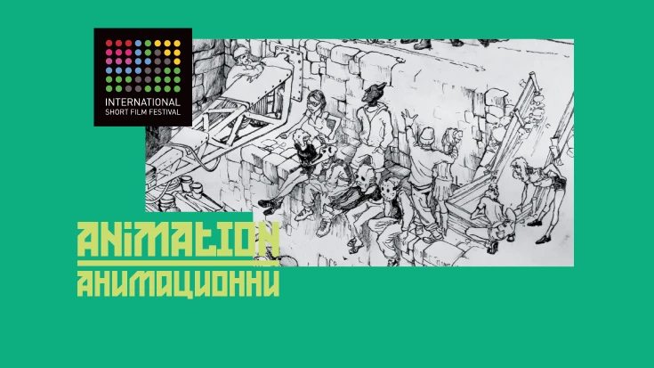 Best Short Animation