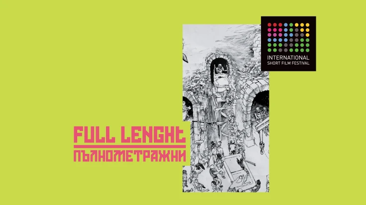 Best Full-Length Film