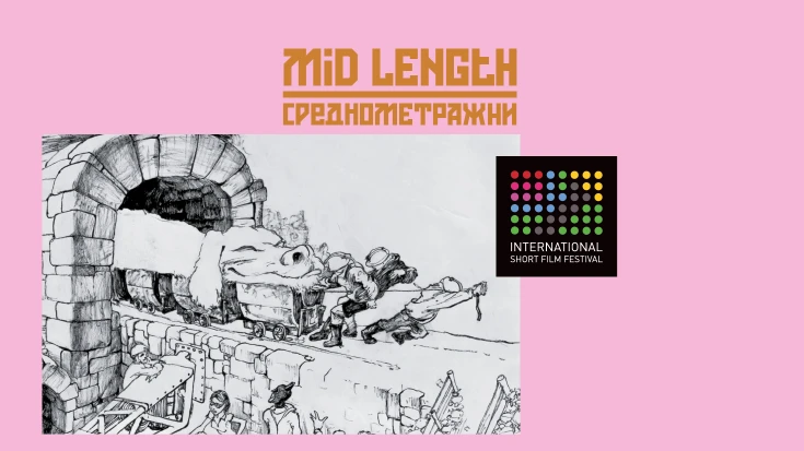 Best Mid-Length Film
