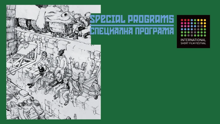 Special program