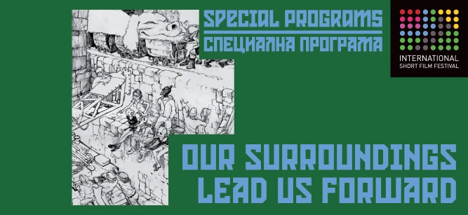 SPECIAL PROGRAM / OUR SURROUNDINGS LEAD US FORWARD