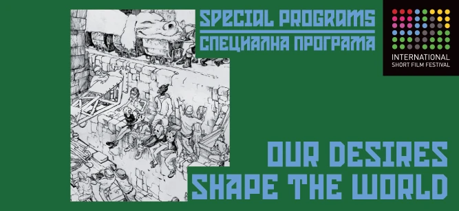 SPECIAL PROGRAM / OUR DESIRES SHAPE THE WORLD