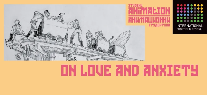 STUDENT ANIMATION / ON LOVE AND ANXIETY