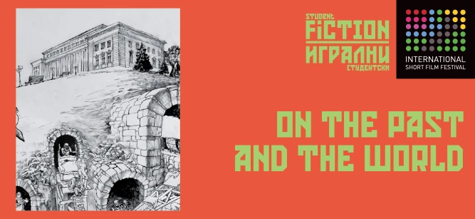 STUDENT FICTION / ON THE PAST AND THE WORLD