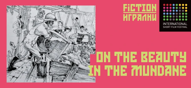 FICTION / ON THE BEAUTY IN THE MUNDANE