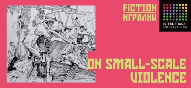 FICTION / ON SMALL-SCALE VIOLENCE