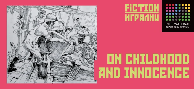 FICTION / ON CHILDHOOD AND INNOCENCE