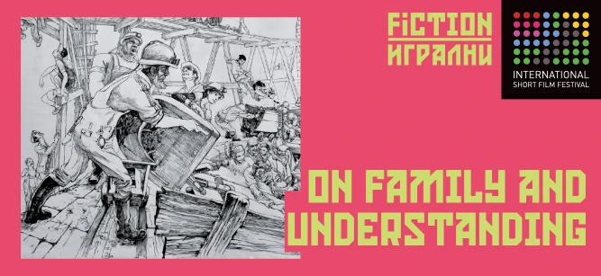 FICTION / ON FAMILY AND UNDERSTANDING
