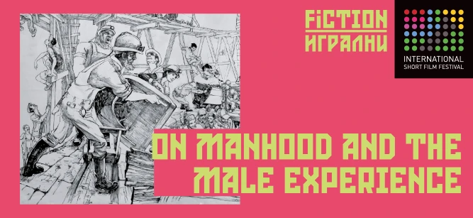 FICTION / ON MANHOOD AND THE MALE EXPERIENCE