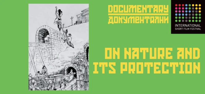 DOCUMENTARY / ON NATURE AND ITS PROTECTION