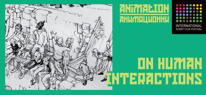 ANIMATION / ON HUMAN INTERACTIONS