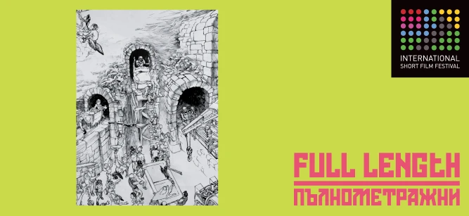 FULL-LENGTH / GRANNY MUST DIE