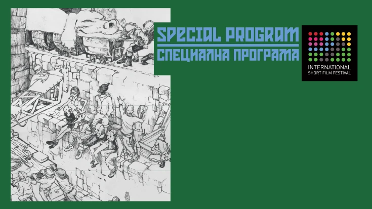 Special program