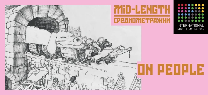 MID-LENGTH / ON PEOPLE