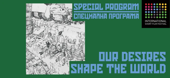 SPECIAL PROGRAM / OUR DESIRES SHAPE THE WORLD