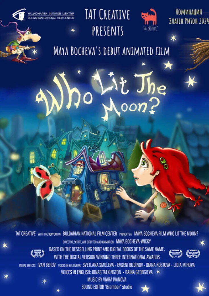 Who lit the Moon? Кой светна Луната?