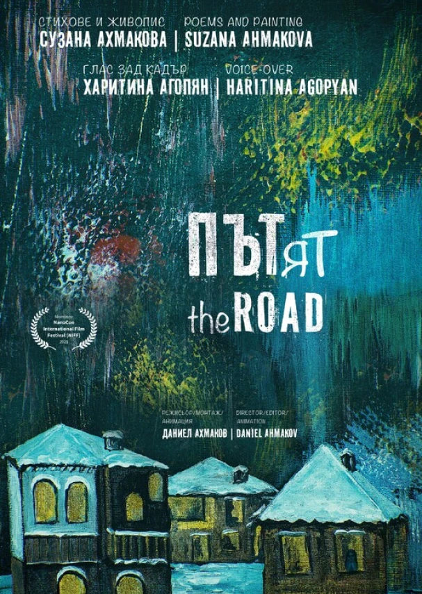 The Road