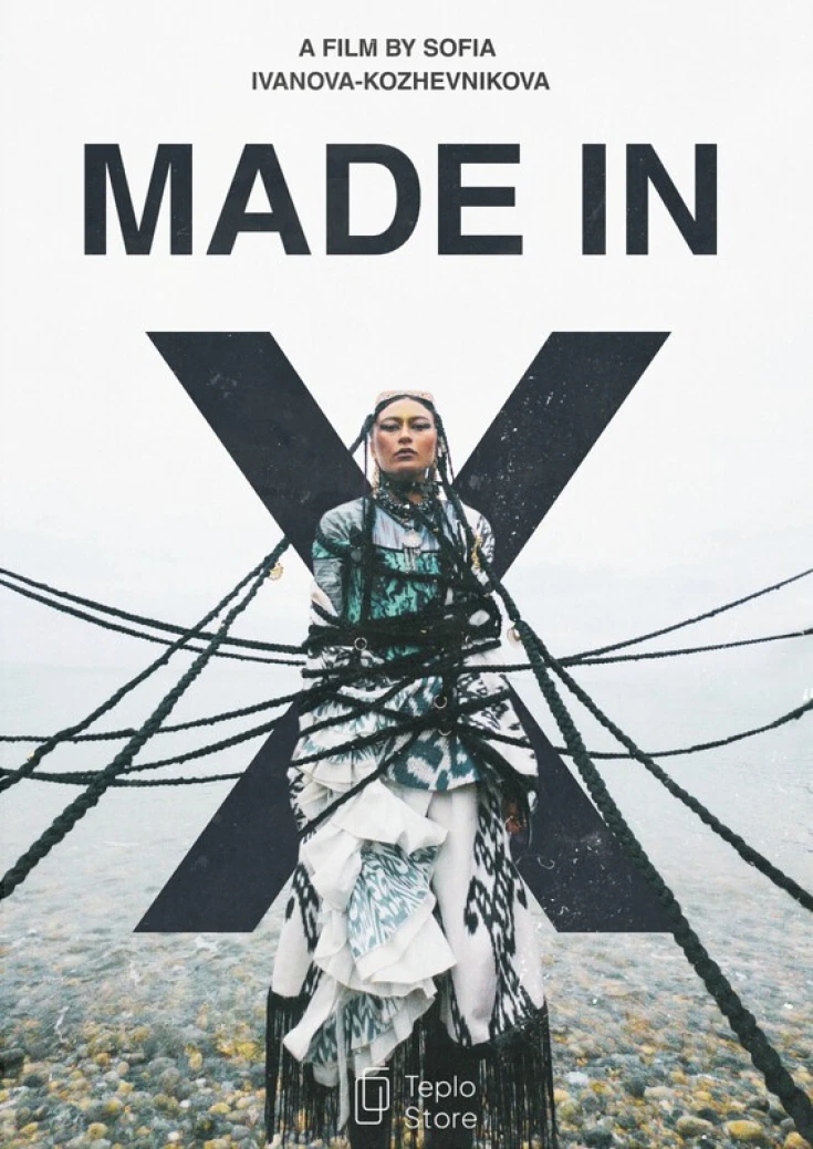 MADE IN X