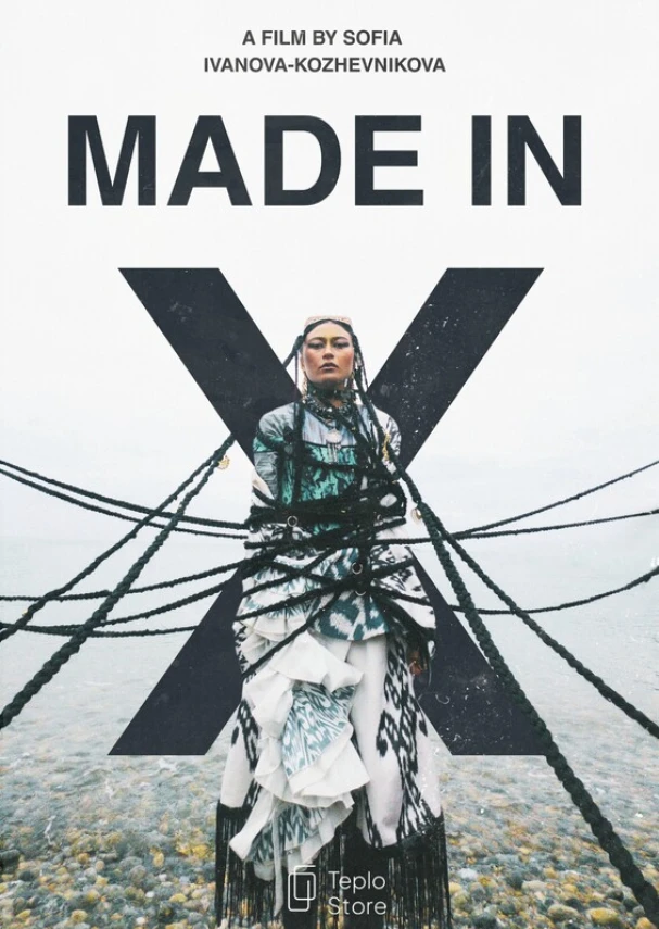 MADE IN X