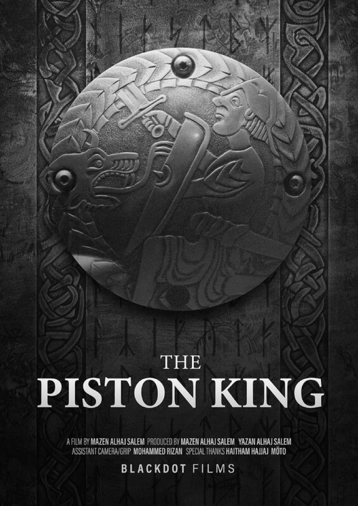 The Piston King