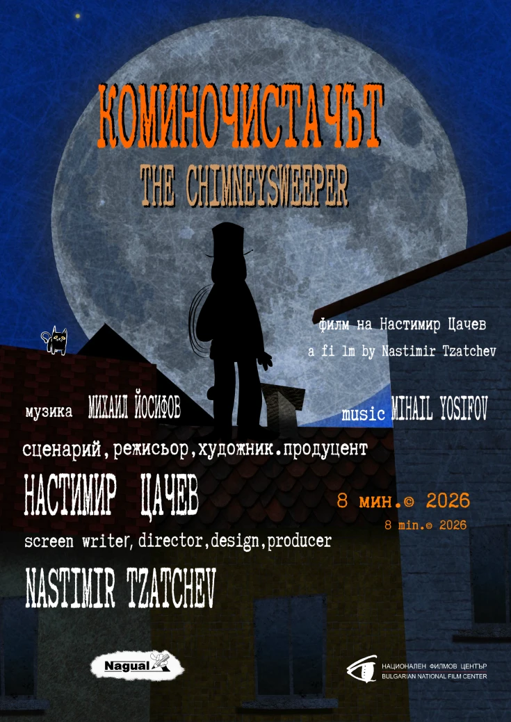 The Chimneysweeper