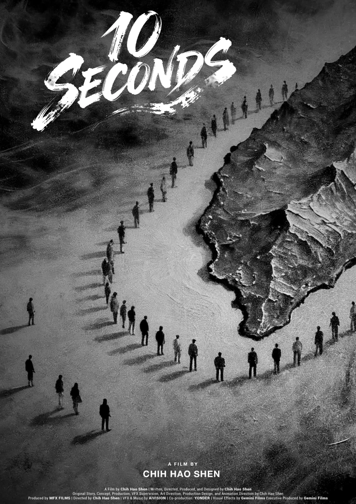 10 Seconds