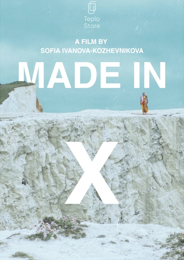 MADE IN X