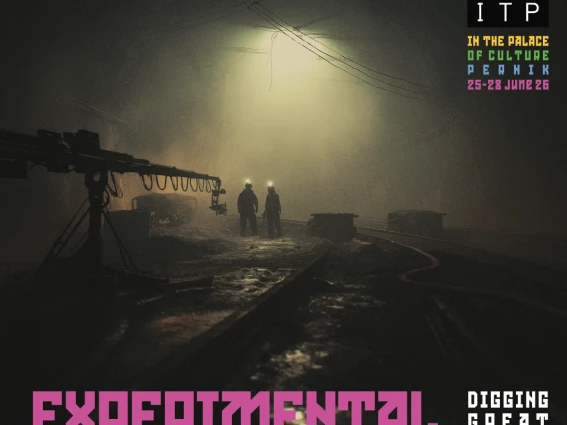 EXPERIMENTAL